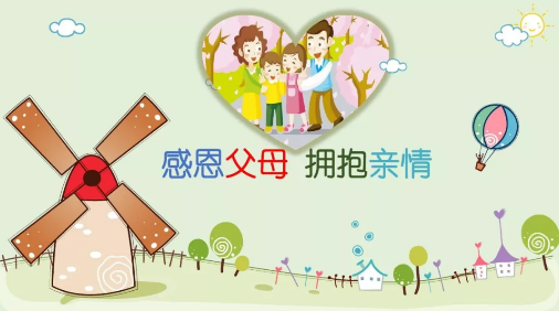 母親節(jié)、父親節(jié)將至，健康體檢是送給父母最好的禮物