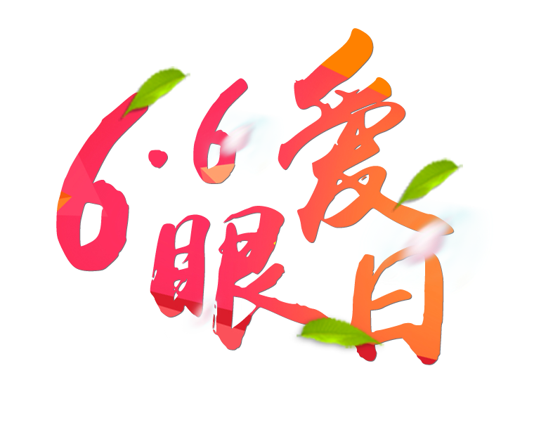66ȫ(gu)(i)M(fi)ṩ(zhun)I(y)۽wzһҪe(cu)^(gu)Ŷ~~