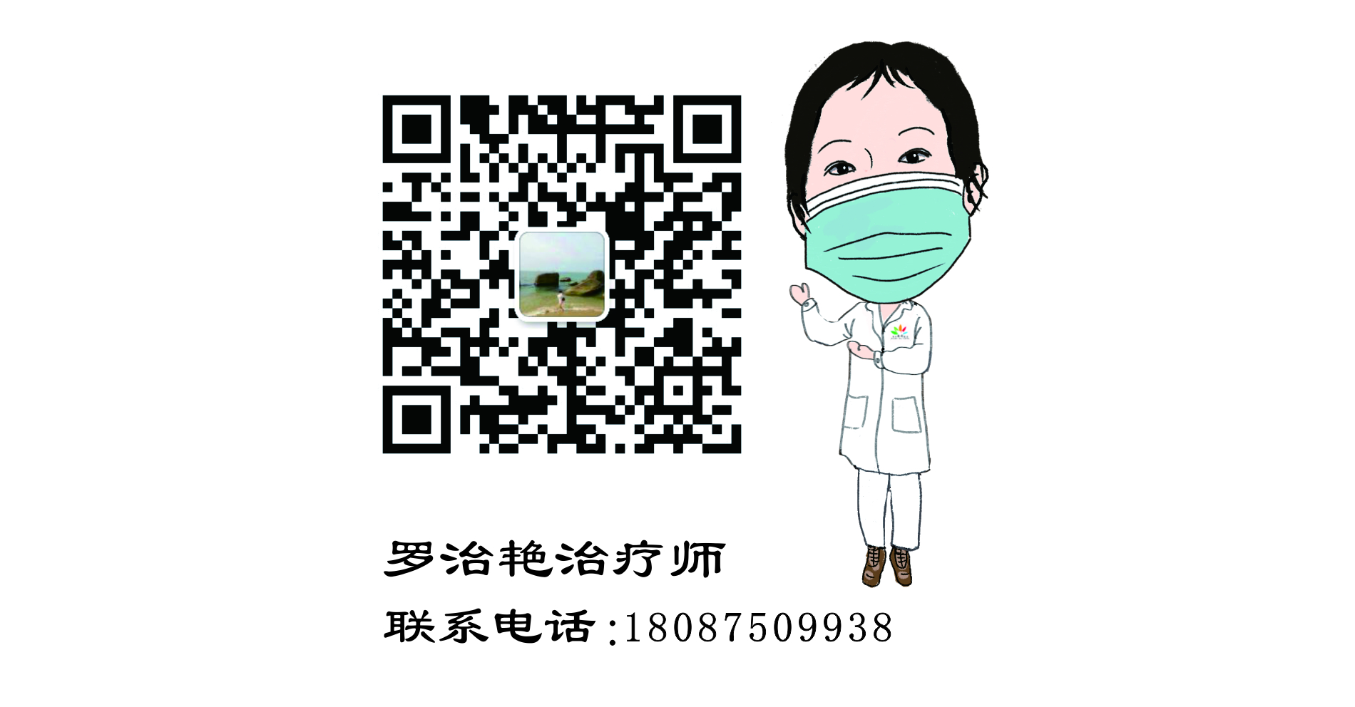 疫情防控，公益課程不停歇！康復(fù)醫(yī)學(xué)科開通線上一對一脊柱健康知識(shí)及康復(fù)訓(xùn)練指導(dǎo)！