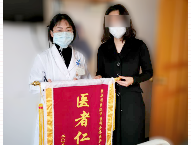 疫情無情，人有情，特殊時(shí)期我們未曾放棄每一位患者