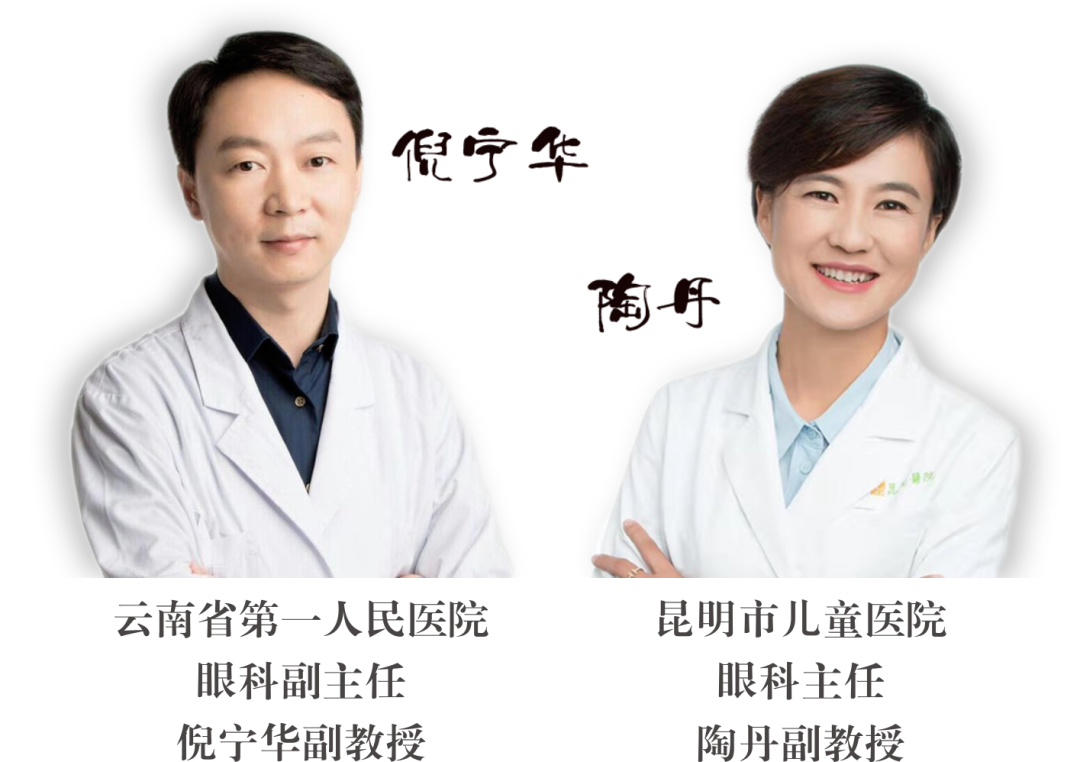 相約星期六——7月4日省級眼科、心內(nèi)科專家到院開展手術(shù)治療，眼科坐診！