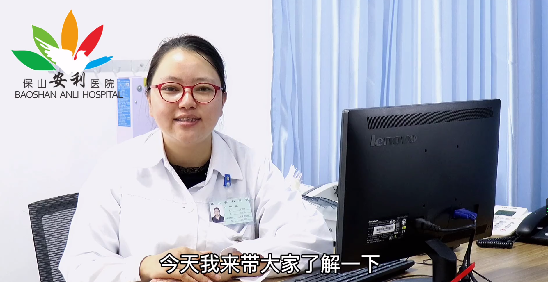 婦產(chǎn)科知識講座之懷孕初期？（第四期）