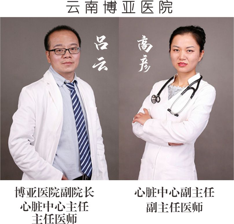 省內(nèi)知名心內(nèi)科專家到院開展冠狀動脈造影、支架植入術(shù)、心臟起搏器植入術(shù)！
