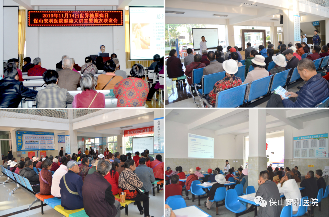 每月14日糖尿病健康大講堂格局升級，多學(xué)科聯(lián)合開展為您排憂解惑！