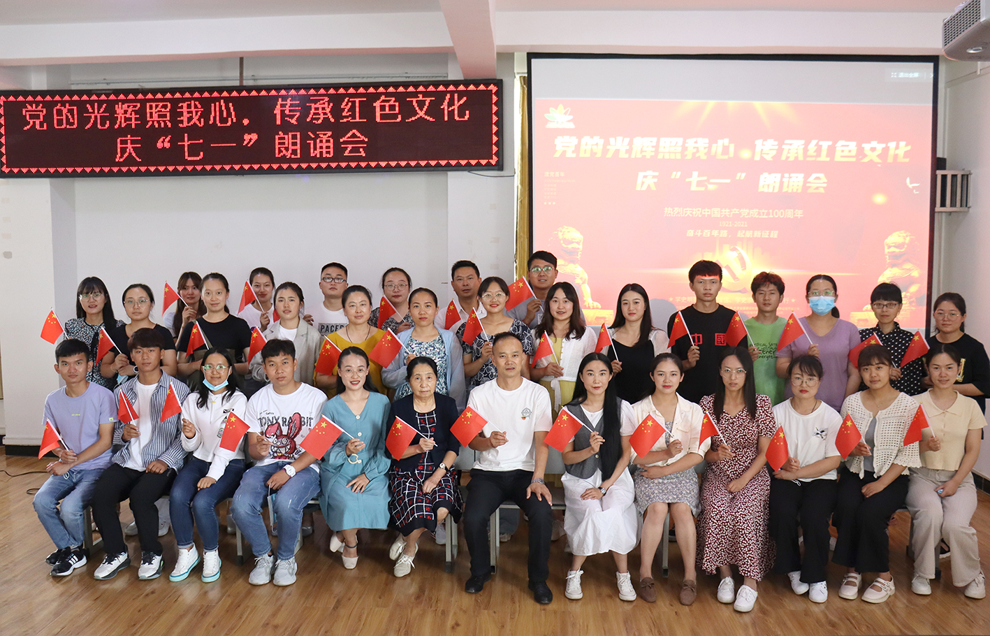 【保山安利醫(yī)院】黨的光輝照我心，傳承紅色文化，慶“七一”朗誦會(huì)
