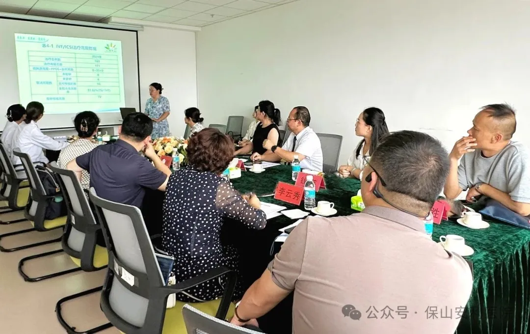 云南省人類輔助生殖技術(shù)質(zhì)控專家組蒞臨保山安利醫(yī)院開展專項(xiàng)指導(dǎo) 助力學(xué)科高質(zhì)量發(fā)展