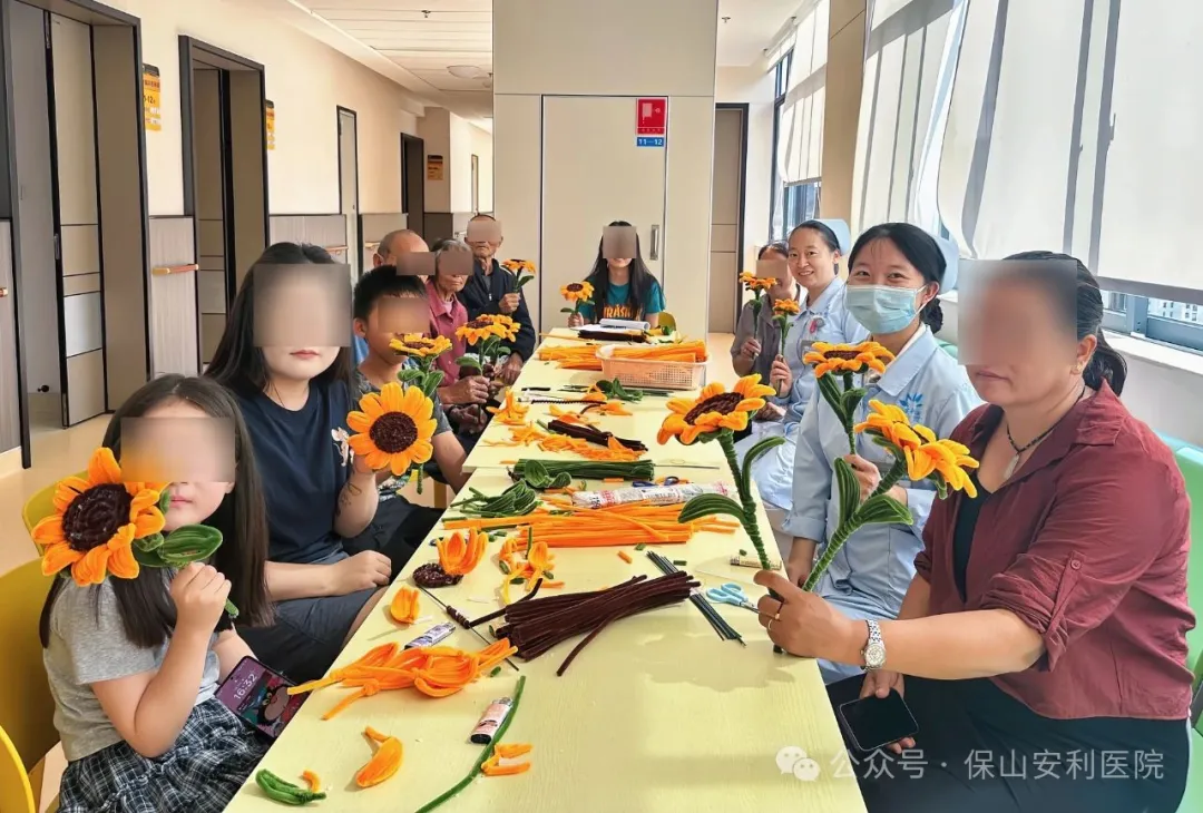 保山安利醫(yī)院丨病房里的向日葵：用色彩編織希望，以匠心治愈心靈