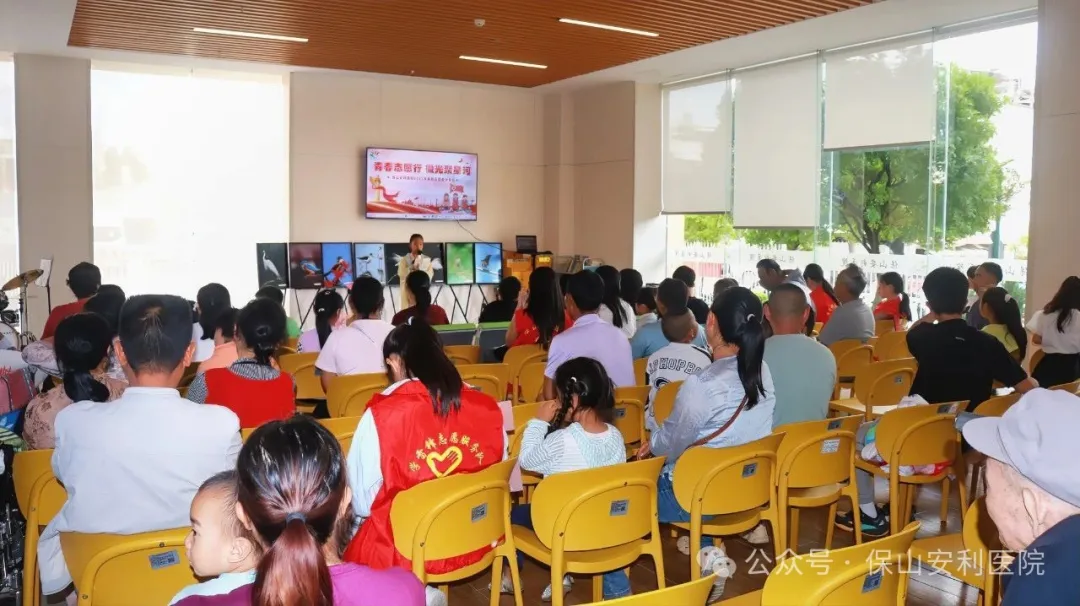 青春志愿行，微光聚星河 | 保山安利醫(yī)院2025暑期志愿者分享會(huì)溫情落幕