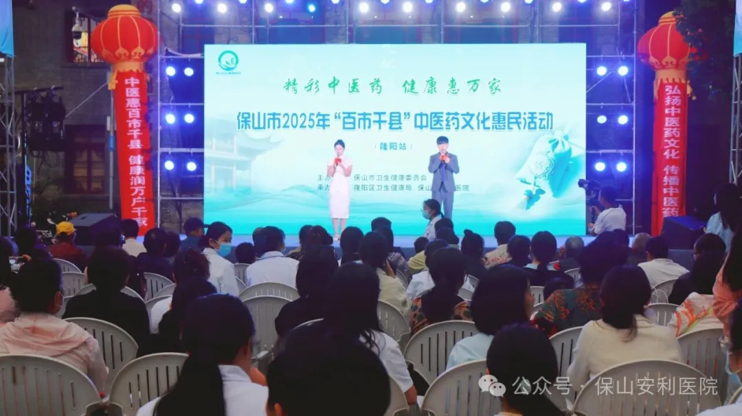 ���Ї������ݝ����� | ��ɽ�����t(y��)Ժ�������c��ɽ��2025�ꡰ����ǧ�h�����t(y��)ˎ�Ļ�������