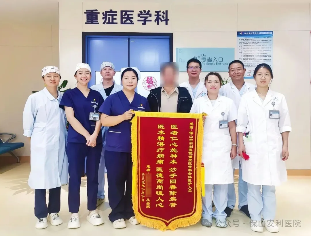 七旬老人突發(fā)腦出血 ICU全力救治轉危為安