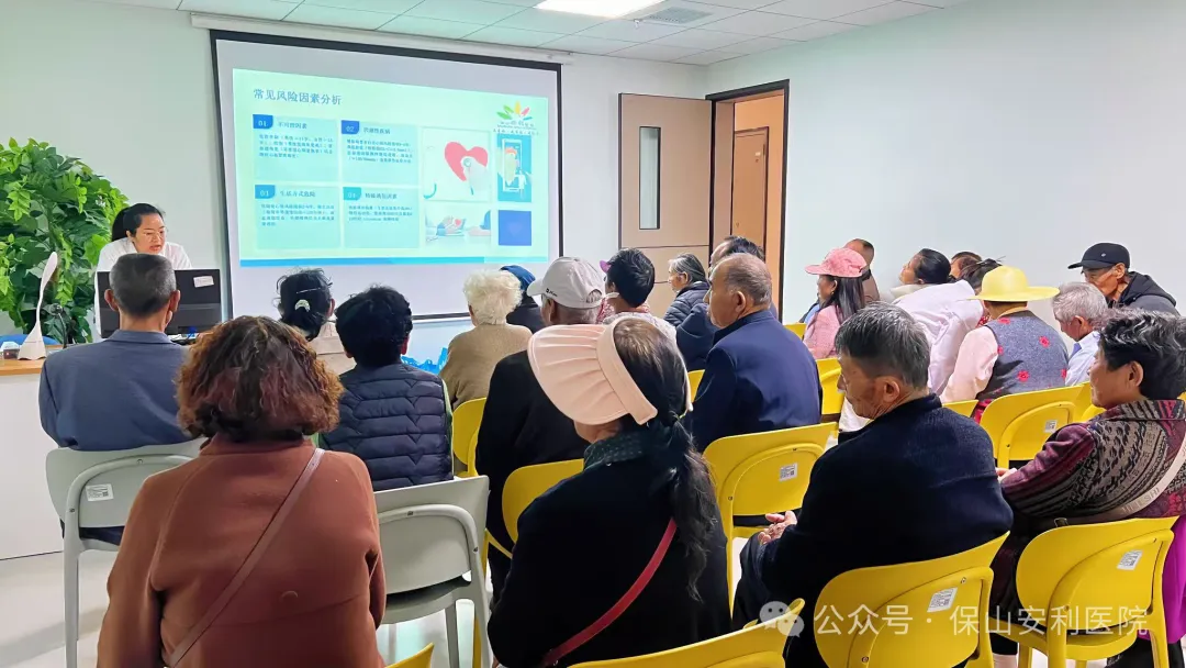 保山安利醫(yī)院“心梗救治日”健康講堂圓滿落幕！