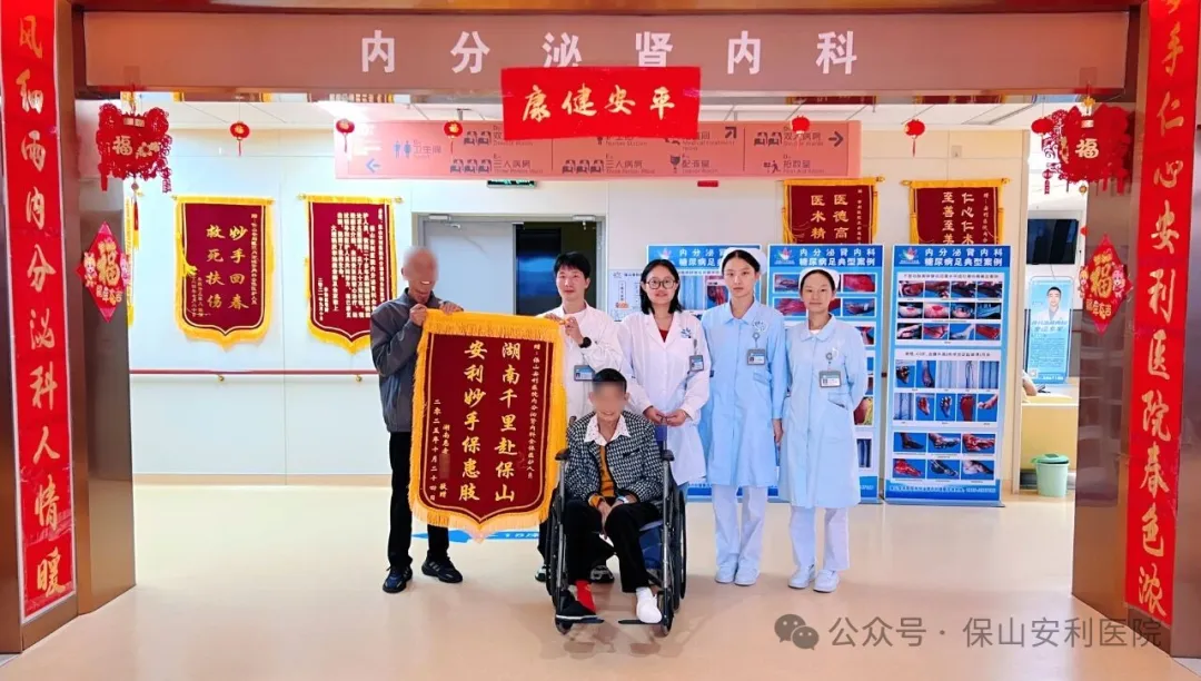 截肢？保肢！千里求醫(yī)背后的溫情守護