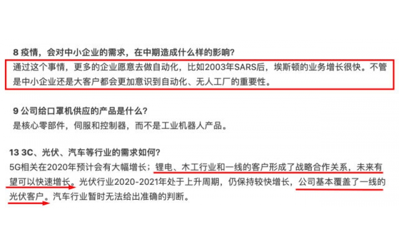 疫情過后，工業(yè)機(jī)器人行業(yè)將迎來爆發(fā)式增長！